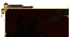 [五虎上将]主题回合MVP背景