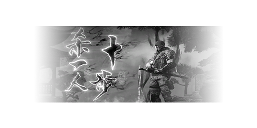 诗剑问道