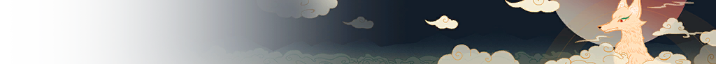 名片 - 仙狐