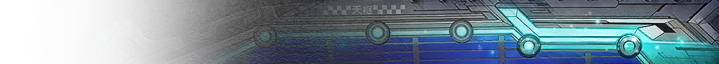 名片 - 天枢