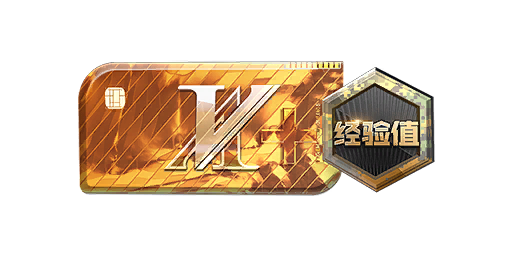经验卡+30%（100日）+ 神话抽奖券（100个）