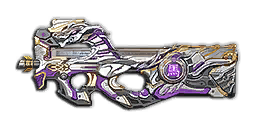 P90 神威金枪