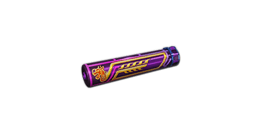 步枪消音器 繁华夜街
